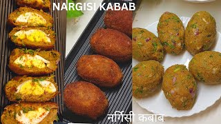 Recipe Of Nargisi Kabab/नर्गिसी कबाब बनाने की विधि/Ramadan 2023/Iftar Special@LetsCookWithAtira