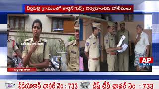 Godavarikhani ACP Rakshitha K. Murthy about Cordon Search In Veeravalli Village | AP24x7