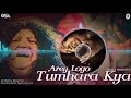 arey logo tumhara kya abida parveen complete full version official hd video osa worldwide