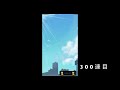 【好敵手・猪狩守　psr50にするまで帰れま10！】遂に５周年！何があろうと50にすると決めた。お子様は真似しないでね！笑