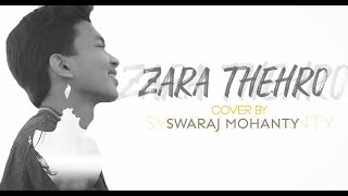 Zara Thehro | Swaraj Mohanty | Cover Song | Romantic Bollywood Song | Armaan Malik , Tulsi Kumar