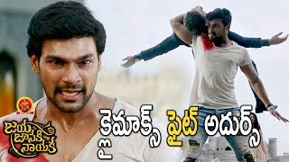 క్లైమాక్స్ ఫైట్  అదుర్స్  | Best Climax Fight Scene | Jaya Janaki Nayaka Telugu Movie