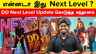 Santhanam அடுத்த படத்தின் Update இதோ| DD Next Level | Santhanam | Arya| Filmibeat Tamil