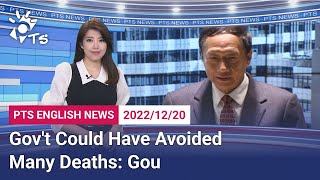 20221220 PTS English News公視英語新聞｜Gov't Could Have Avoided Many Deaths: Gou