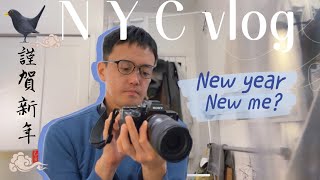 咳と創造力の狭間で動く：海外在住ゲイ男性の奮闘？記 a gay man’s nyc vlog: Capturing Moments, Catching Breath