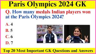 Olympics 2024 Current Affairs | Olympics 2024 Quiz | Olympics 2024 Quiz English