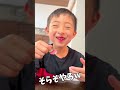 いちごグミに注射器ぶっ刺して食べる豪快な小学1年生！ shorts