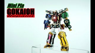 Repaint Mini Pla GokaiOh 海賊合体ゴーカイオー