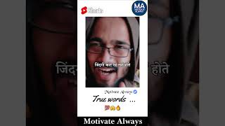Bhuvan Bam - True Words_ Failure Or Success_ @BBKiVines  #shorts #motivation #quote #viral
