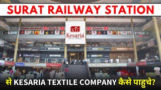 Surat Railway Station से Kesaria Textile Company कैसे पाहुचे? Saree Manufacturer in Surat