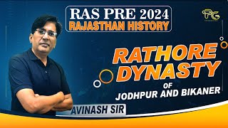 Rathore  Dynasty of Jodhpur and Bikaner | Rajasthan History | RAS Pre 2024 | Avinash Sir |