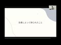 チームの成長を促すためにふりかえりの改善に本気で向き合った話 scrum fest niigata 2023