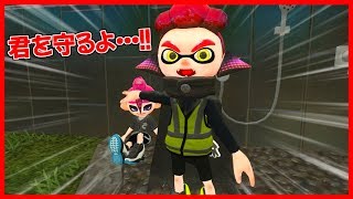 【アニメ】僕の最高のヒーロー【スプラトゥーン2】【gmod】