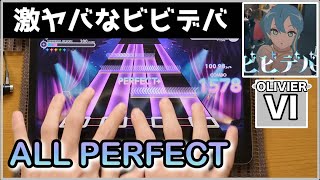 【ユメステ】ビビデバ【OLIVIER VI】【ALL PERFECT】