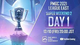 【日本語配信】PMGC 2021 LEAGUE EAST SUPERWEEKEND2 DAY1