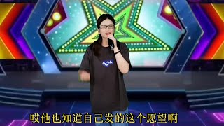 【梅子8x3u】你银行卡密码是多少？美女回答风趣幽默，搞笑又经典，逗乐全场