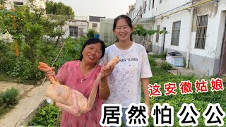 姑娘远嫁江苏4年，却不敢跟公公说话，跟婆婆却像母女一样，为啥