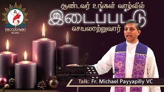 Talk by Fr Michael Payyapilly VC | \