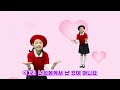 하나 바이블 4과정 2학기 유초등부 9단원 챈트