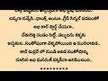 * ప్రణయమా ప్రళయమా * part 25