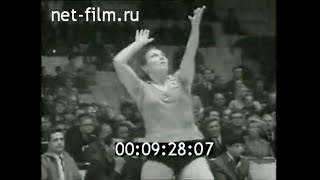 1968г. Москва. волейбол. СССР - Япония.