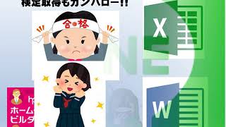 山本学園高校クリエイティブコース