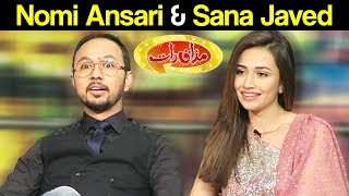 Sana Javed & Nomi Ansari - Mazaaq Raat 27 November 2017 - مذاق رات - Dunya News