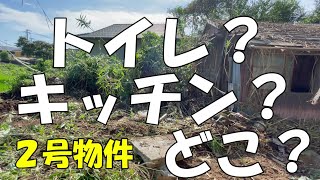 Season2　古屋解体③昭和初期の家　風呂か台所か知らんけど　DIYチャレンジ