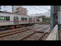 京成電鉄3000形3035f　京成津田沼駅4番線到着　20241111 100110