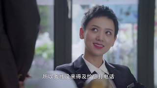 《我的真朋友》EP18cut-这波暗恋心酸了！邓伦告白“我想让你照顾我一辈子” ，baby坦言只把邓伦当弟弟！【高清】 欢迎订阅China Zone