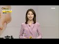 mbn 토요포커스 315회