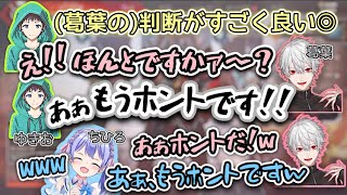 【ベタ褒め】ゆきおコーチに褒められ照れる葛葉、だんだん眠くなる葛葉など【葛葉／叶／勇気ちひろ／かなちーくず／切り抜き／ゆきお／apex】