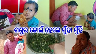 ମାମୁଁ ଘରେ ରାତିରେ ରହିଲେ ପିକୁ ବେଟା ||@pkkitchenandentertainment2904