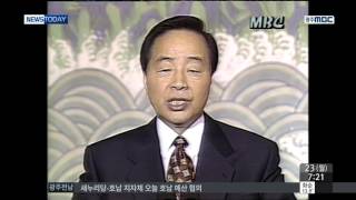 [뉴스투데이]역사 바로세우기 큰별 지다