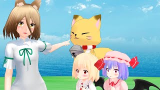 【東方MMD】ロマンスの神様