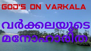 Varkala taluk   വർക്കലയുടെ പ്രധാന വിവരണം