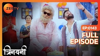 Gangadhar ने Vishal के साथ मनाया birthday  | Trinayani Hindi | Full Ep. 143 | ZEE TV