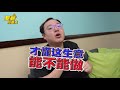 一步一步教你了解电商在网上如何一天赚rm10 000！