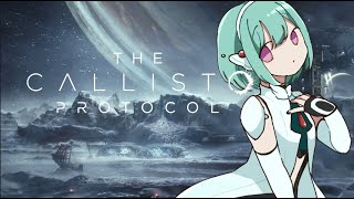 Part2【SFホラー】The Callisto Protocol ―カリストプロトコル【Vtuber】