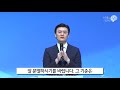 세한교회 주진 담임목사 3분 설교 인생의 닫힌 문을 여시는 하나님