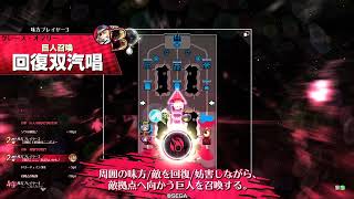 【WLW】雪童EX13   相方.アリスvsロビンエピーヌ