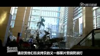 誠實預告 變形金剛4：殲滅世紀 (Honest Trailers -Transformers: Age of Extinction)