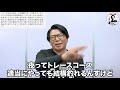 落鮎パターンが成立するポイントを教えてください！オヌマンのシーバス塾