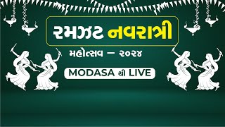 DAY 5 RAMAZAT NAVRATI NAHOTSAV MODASA LIVE :ARVALLI SAMACHAR