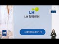 lh 올해 대전 세종 충남 9천여가구 분양·임대 공급｜ tjb 대전·세종·충남뉴스