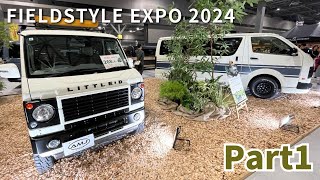 フィールドスタイル2024の動画その１｜AUTO MOTIVE JAPANとDAMDとテックササキとiKaMPERとBratとGIWORKSとJAMES BAROUD