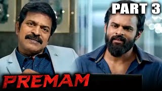Premam (Chitralahari) - | PART 3 OF 9 | Sai Dharam Tej Hindi Dubbed Movie | Kalyani