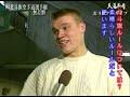 【北斗旗アーカイブ】’94北斗旗空手道無差別選手権大会①　1回戦から