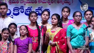 Song 2_by children of  Balanandam