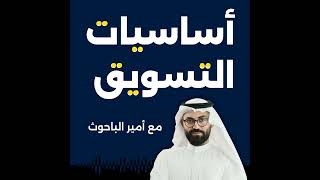 فن رواية القصص للعلامات التجارية: كيف تروي قصة علامتك التجارية لتحقيق النجاح في التسويق؟